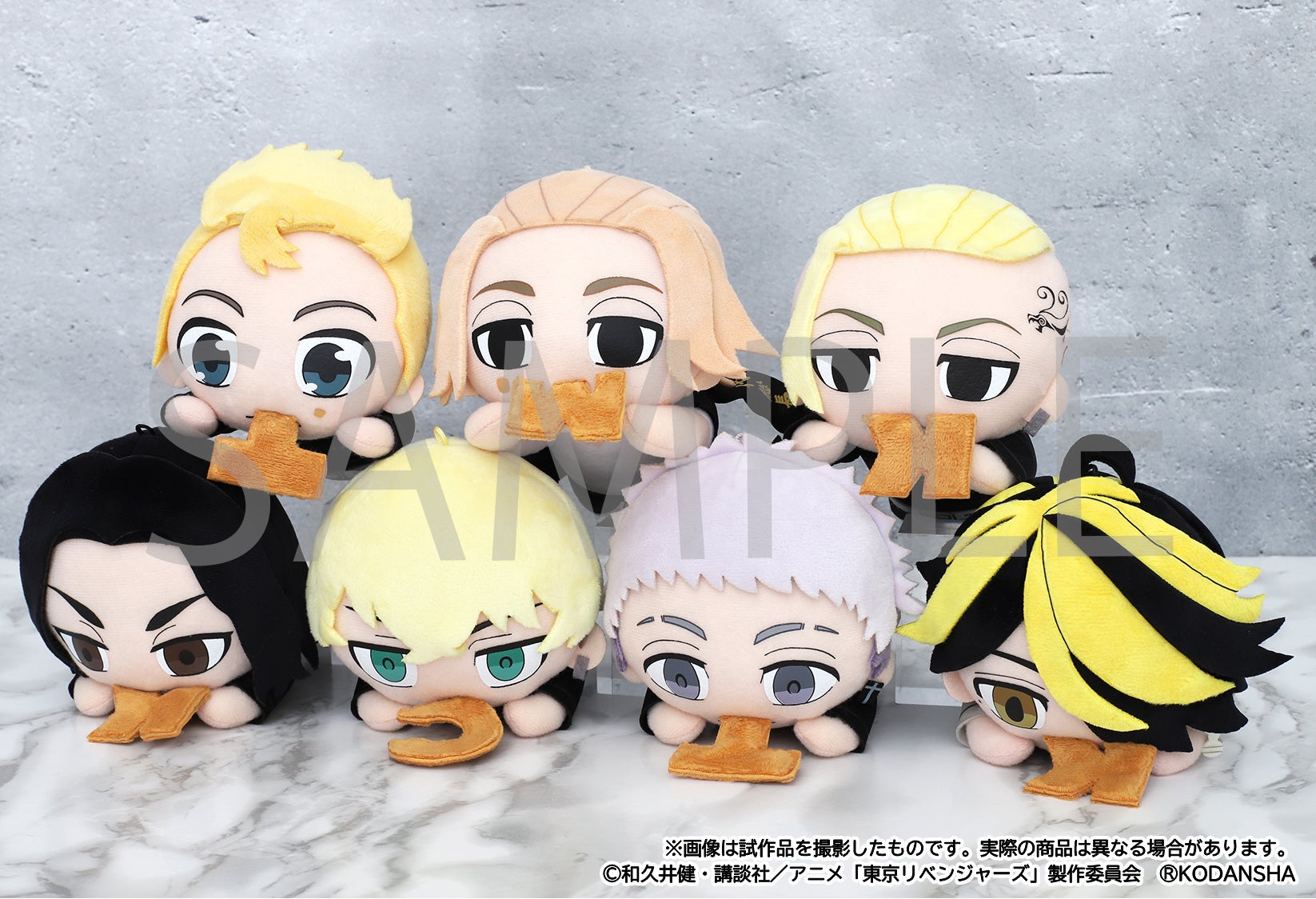 TVアニメ『東京リベンジャーズ』より、ぬいぐるみキーホルダーが登場