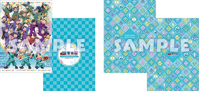 忍たま乱太郎原画展 ～アニメ放送30年ありがとうの段～』東京・大阪で