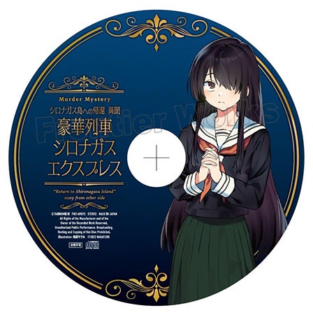 シロナガス島への帰還』オンリーショップin AKIHABARAゲーマーズ本店が