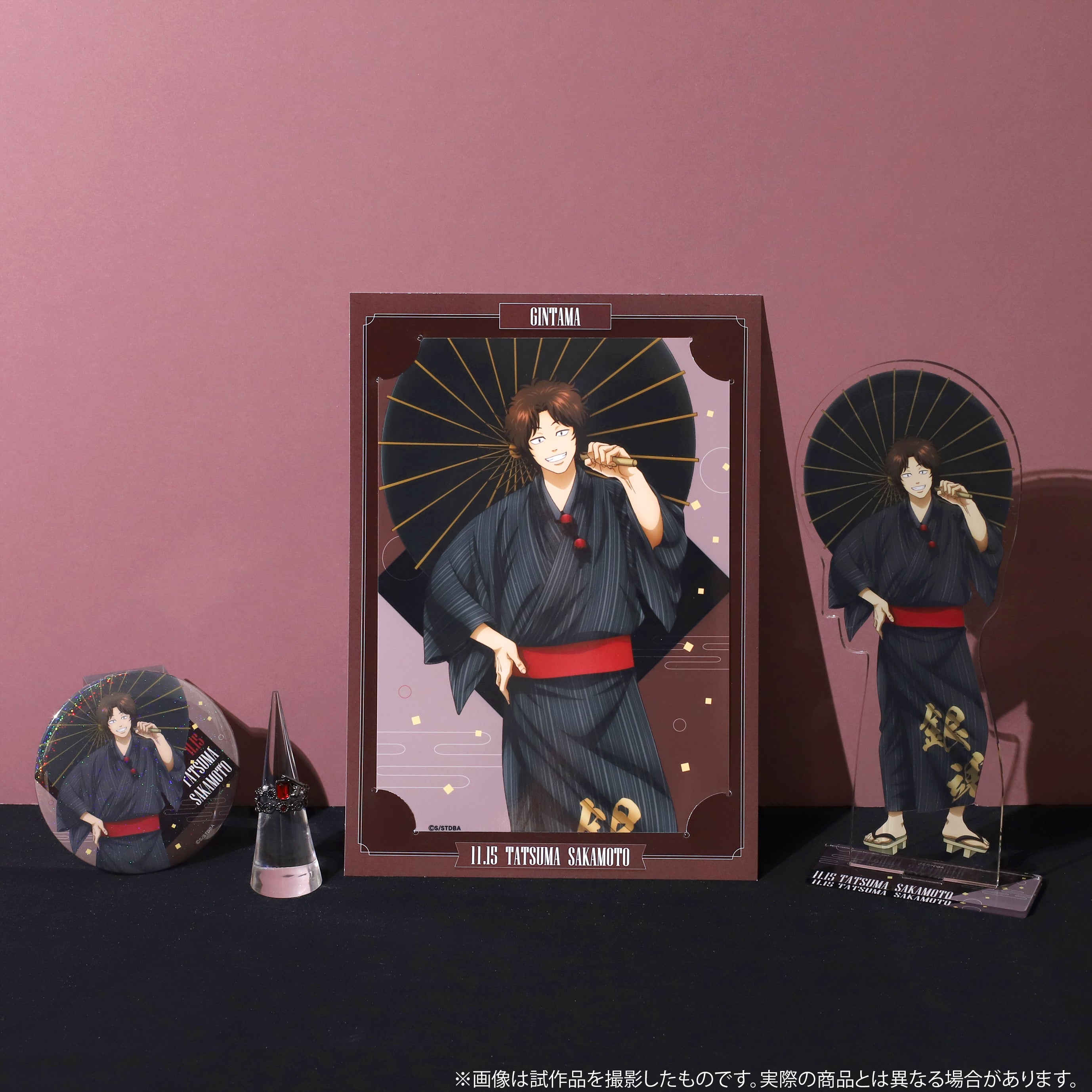 TVアニメ『銀魂』より、坂本辰馬の誕生日記念描き下ろしイラストグッズ