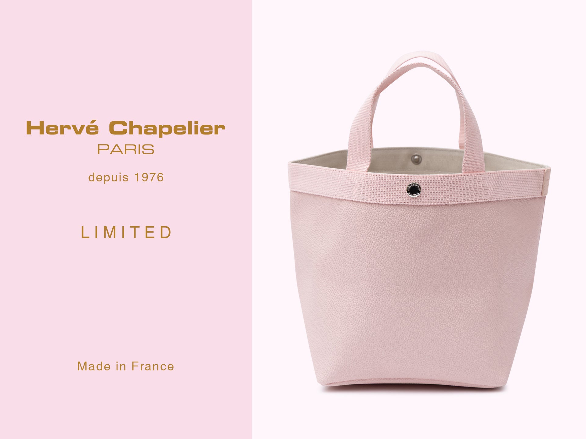 Hervé Chapelier（エルベシャプリエ）】人気の淡いピンクの限定バッグ