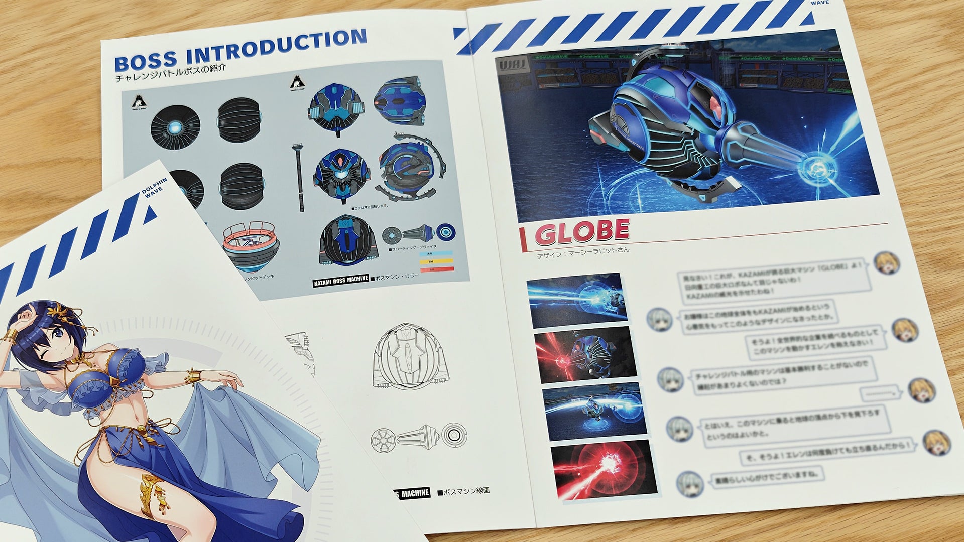 天*）様 ドルフィンウェーブ 閃乱カグラ コミックマーケット セット