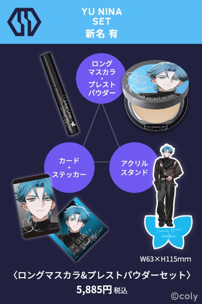 人気ゲームアプリ『ブレイクマイケース』と「ラブ・ライナー」「タイム