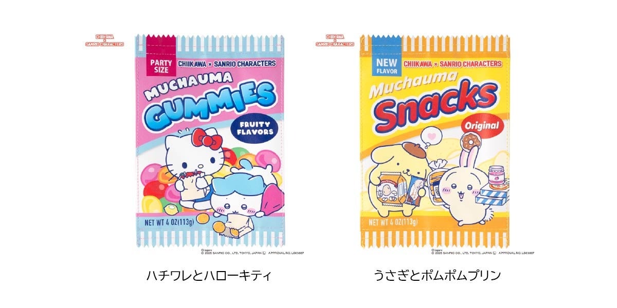 ちいかわ×サンリオキャラクターズ】「スーパーマーケット」テーマの