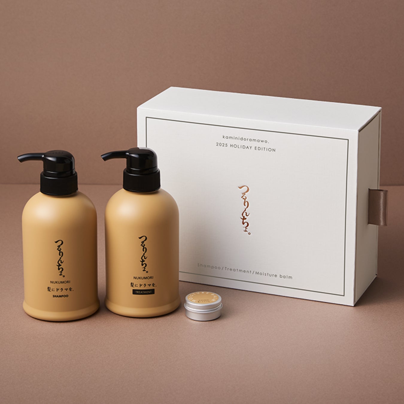 つるりんちょ。】熱ダメージに着目したヘアケアブランドから、初の