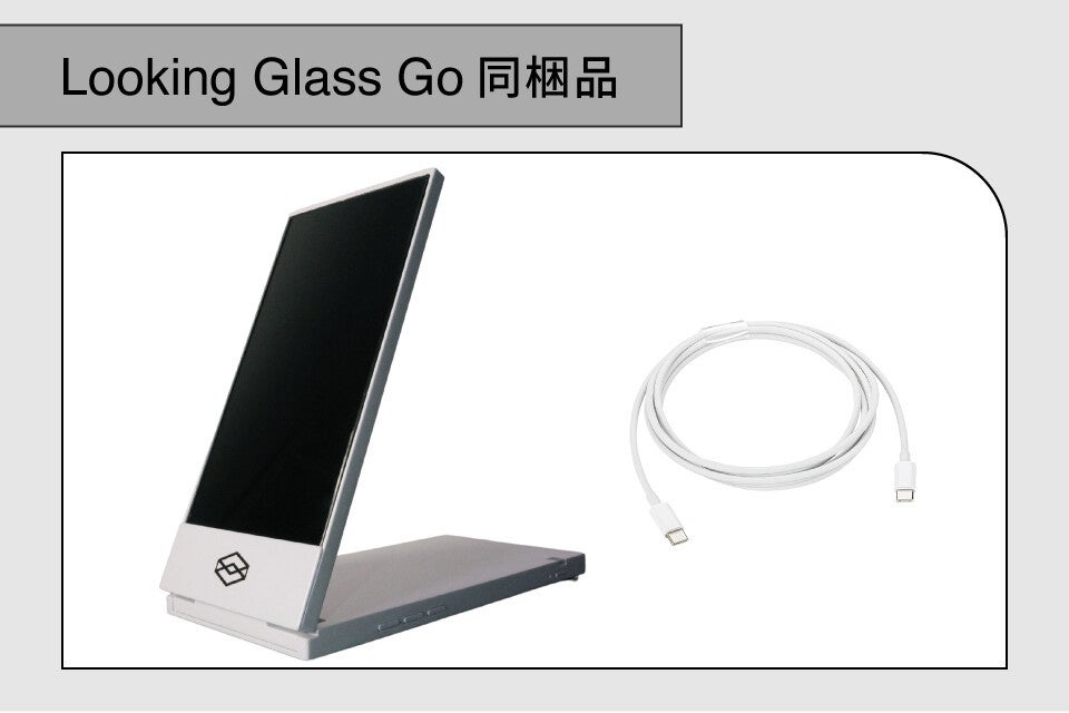 誰もがホログラムのような空間映像を楽しめる空間AIディスプレイ