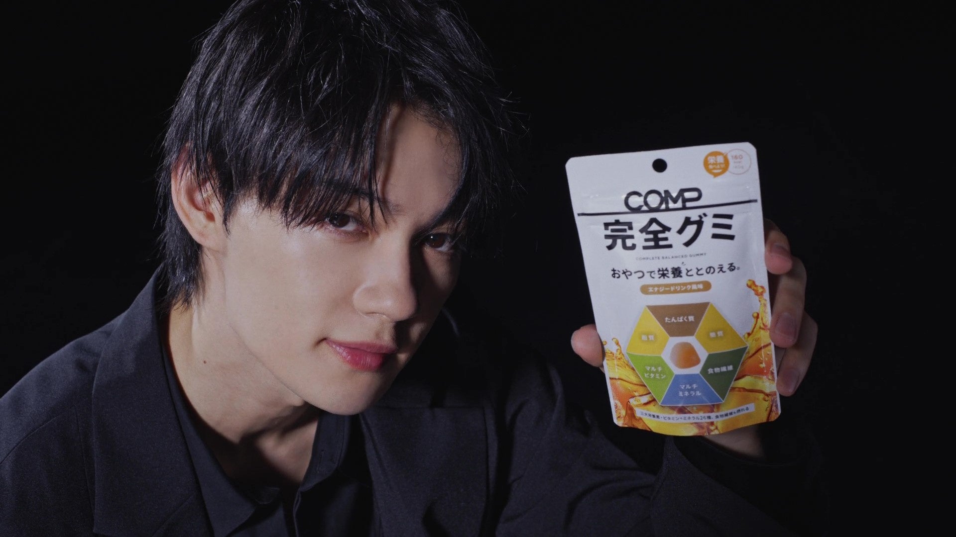 完全食＊『COMP』初のTVCM決定！！佐野勇斗さん出演「朝、COMPでイイ