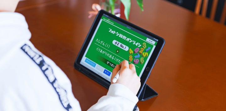 フォトン算数クラブ 5年テキストNo.1〜18 フォトン算数クラブ 5年