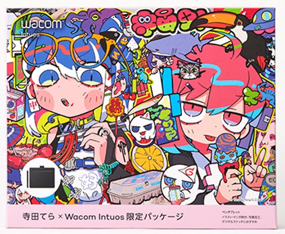 寺田てら」「藤ちょこ」とコラボ した「Wacom Intuos限定パッケージ