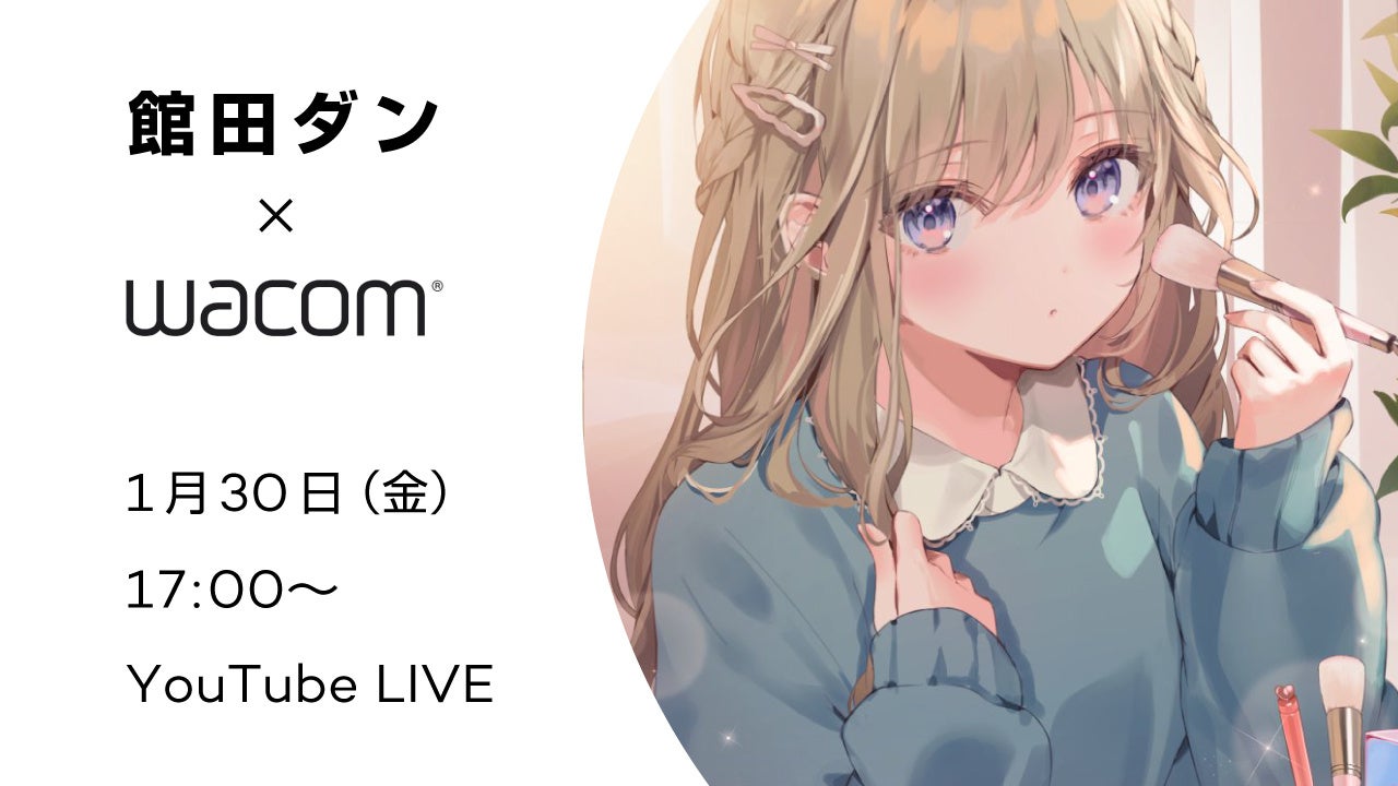 Wacom® Color Managerで、画面上から印刷物まで忠実な色再現を実現