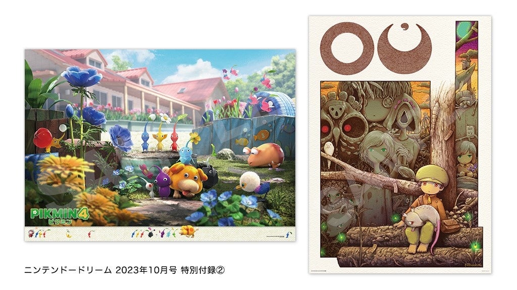 豪華2大付録『ゼルダの伝説 ティアーズ オブ ザ キングダム』クリア