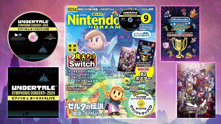 UNDERTALE』ピアノアレンジ＆オーケストラLIVE音源収録のCDが付録