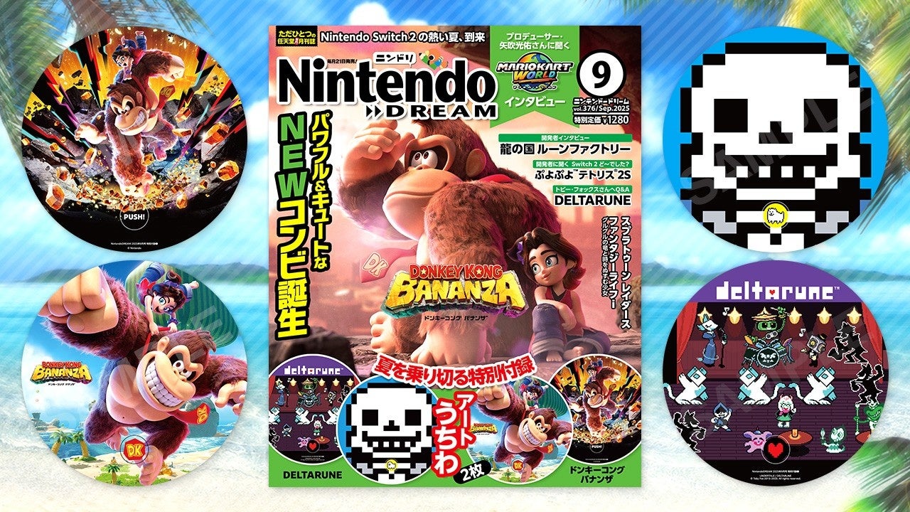 ドンキーコング バナンザが熱い！ マリオカート ワールド＆龍の国