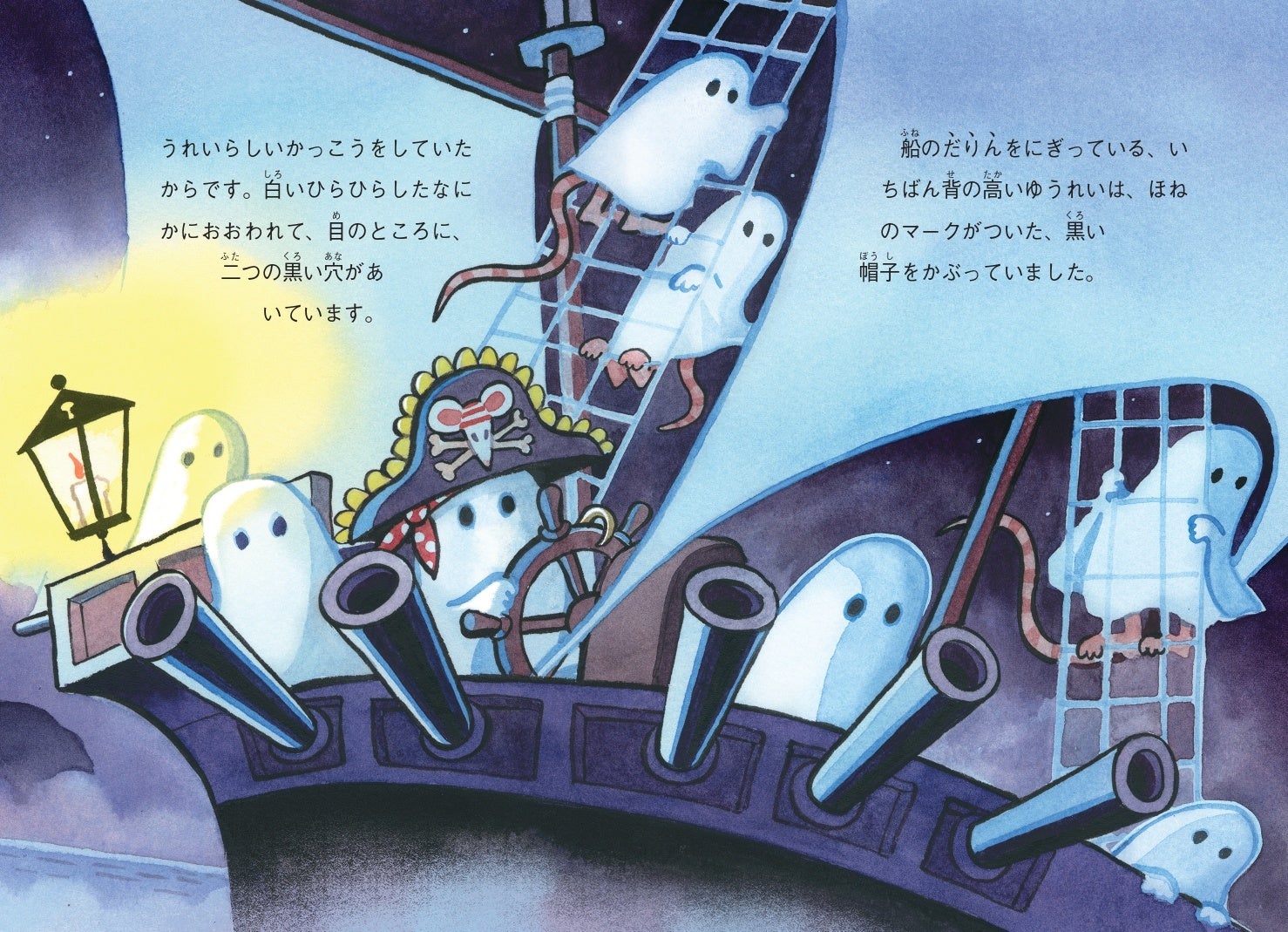 挿絵たっぷりでグングン読める！絵本から読みものへの橋わたしに…英国