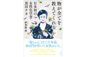 懐かしの漫画雑誌『わんぱっくコミック』が電子復刻、「わんぱっく