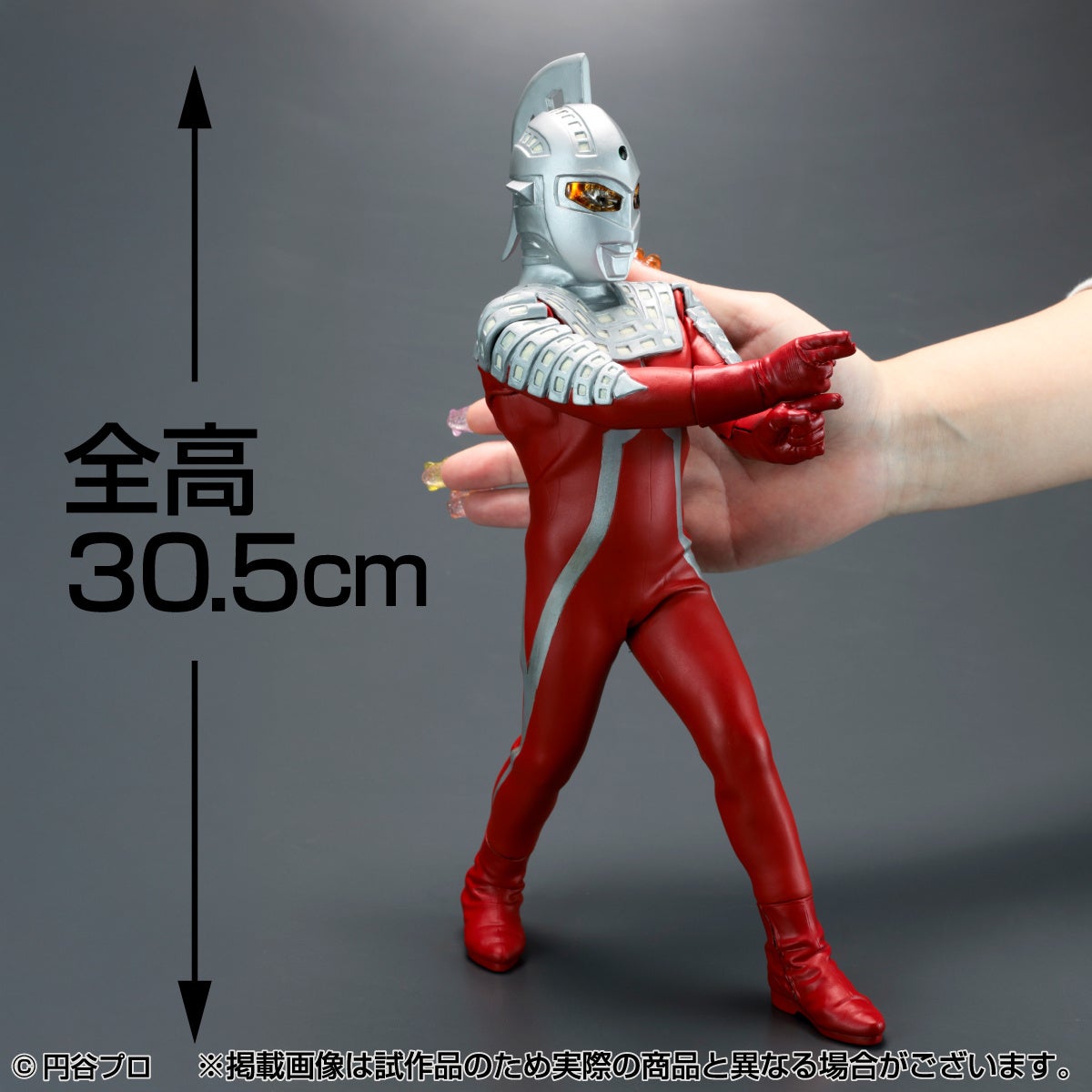 ビリケン商会」ソフビ完成版シリーズ第2弾「ウルトラセブン」12月27日