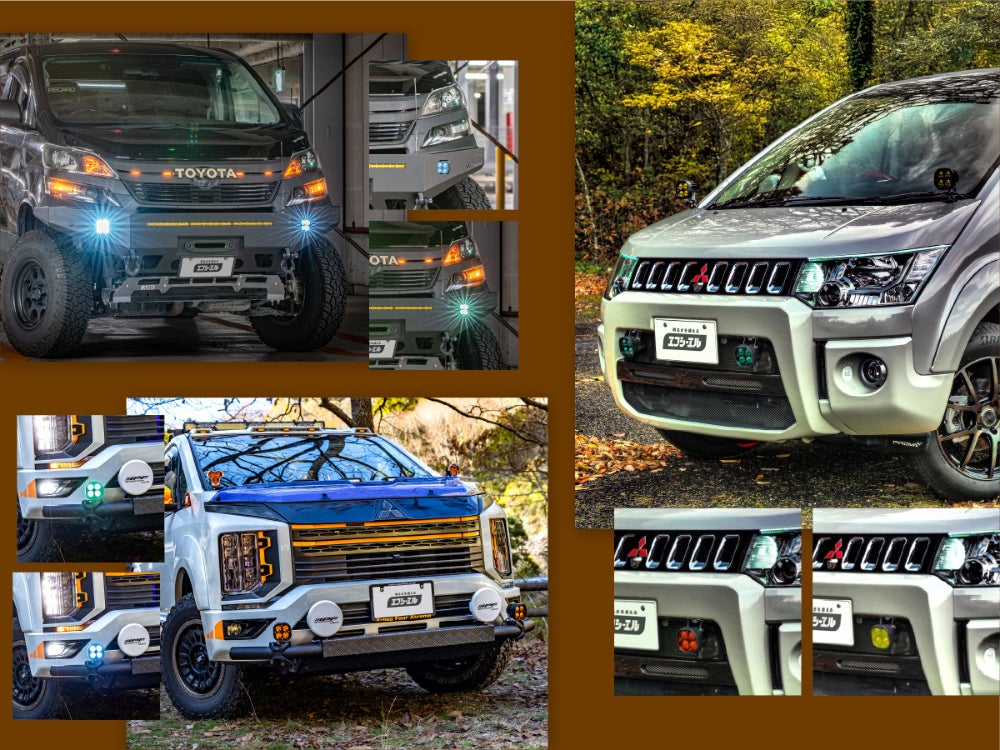 新発売】ユーザーの声で進化。fcl.ワークライトカバーに新色追加