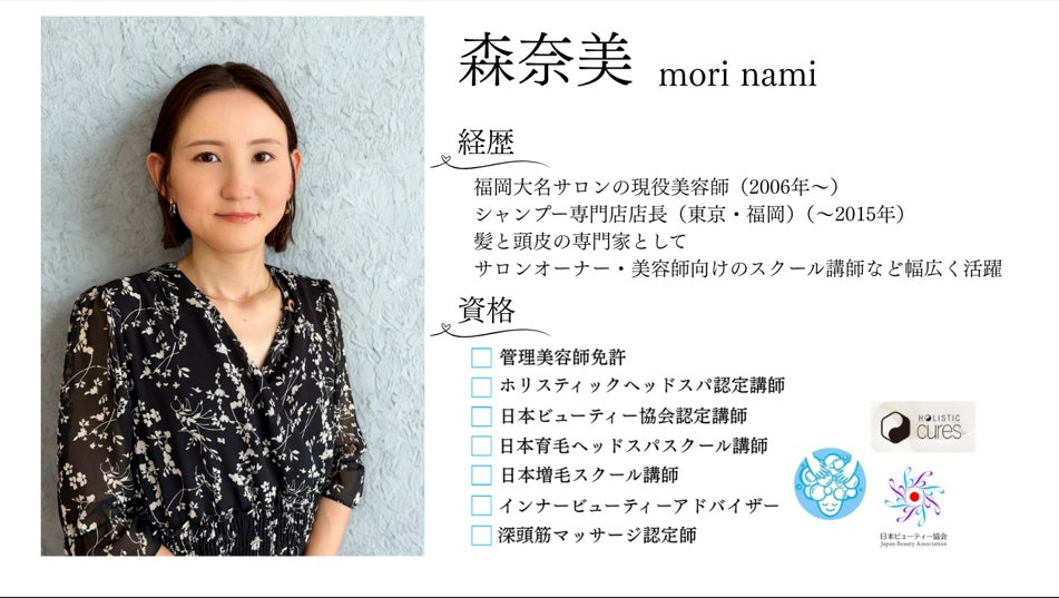 業界初*！自宅で