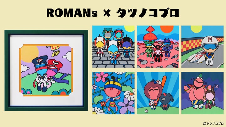 反響拡大】「ハクション大魔王」「ヤッターマン」などのタツノコプロの