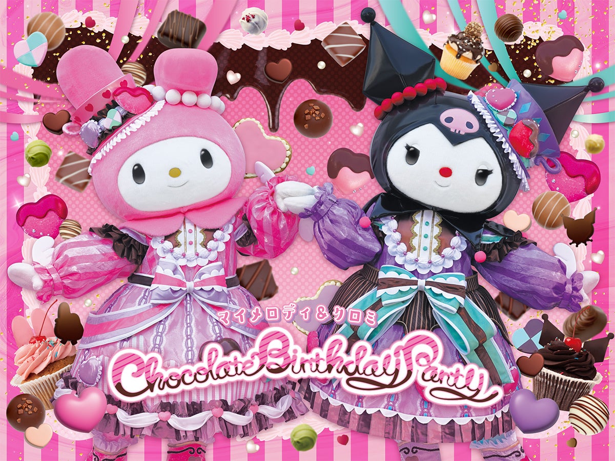 1月18日はマイメロディのバースデー！「マイメロディ&クロミ