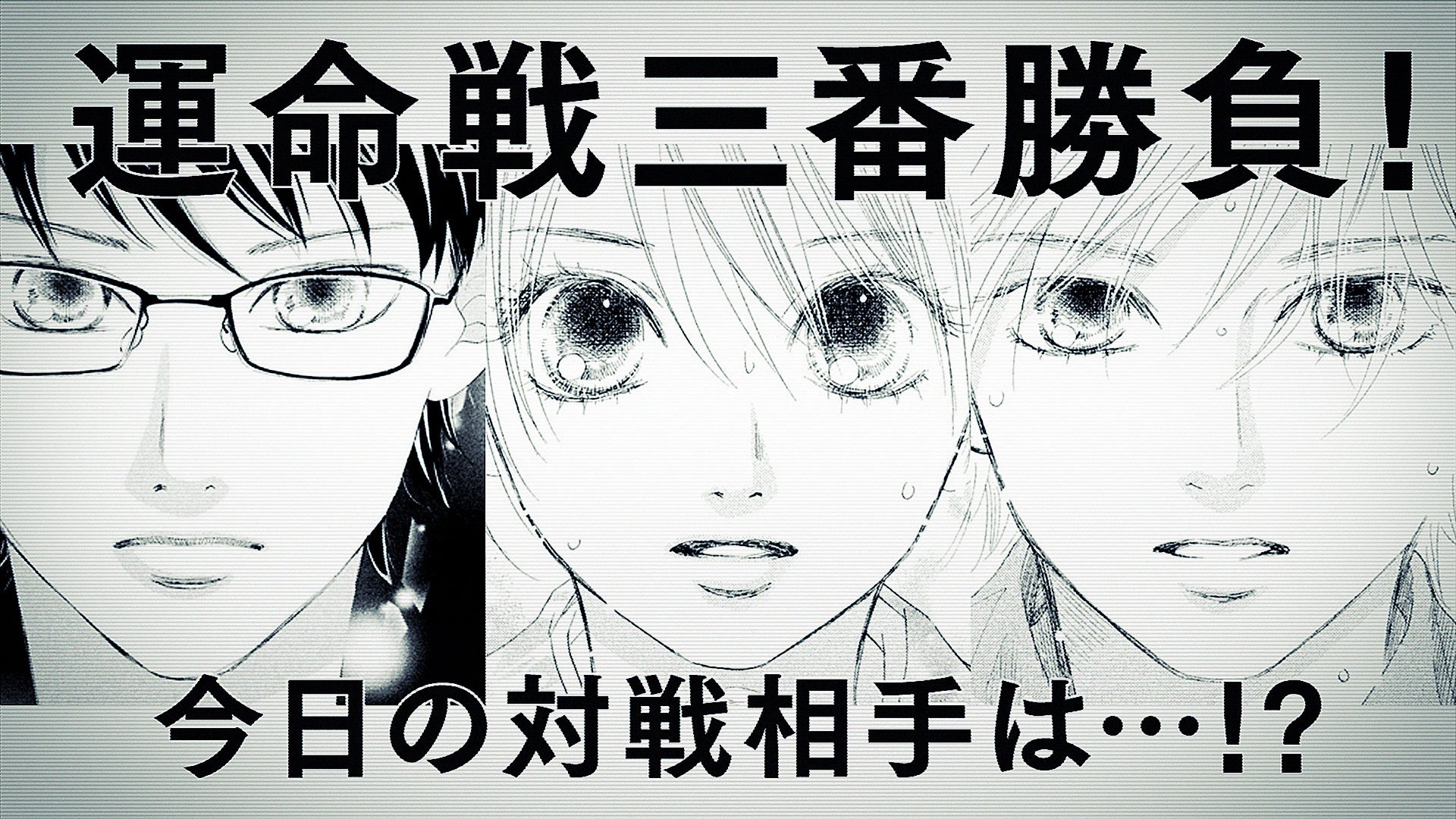 競技かるた青春漫画『ちはやふる』ついに完結50巻発売！ 完結記念の