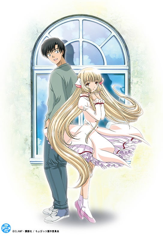 ちょびっツ」YouTubeで全話を一挙無料公開、本日配信スタート【CLAMP