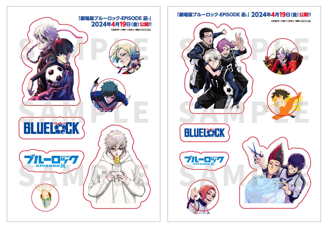 ブルーロック 42冊セット（1～33巻, 凪1～6,キャラブック1冊,小説2冊