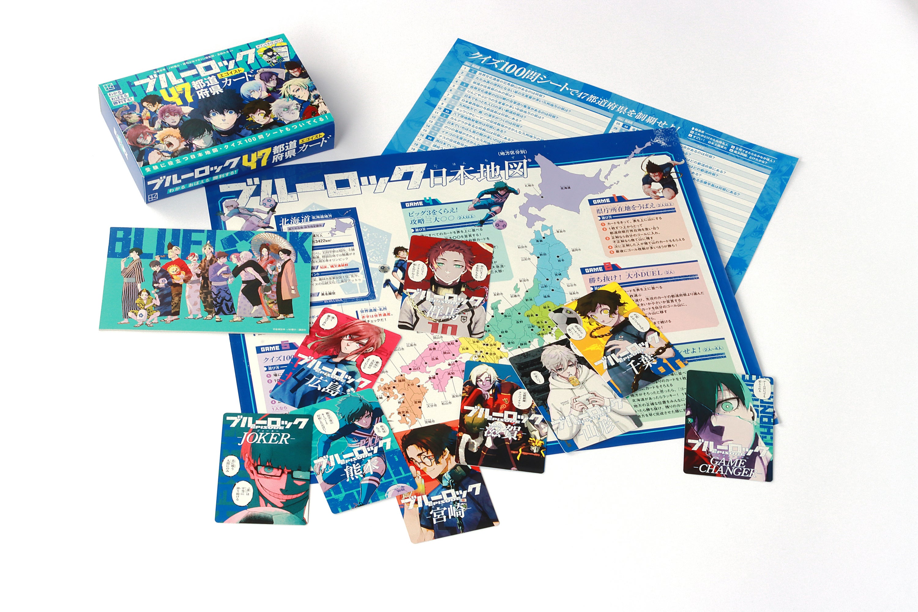 ブルーロック47都道府県エゴイストカード』本日発売！ ネット書店で即