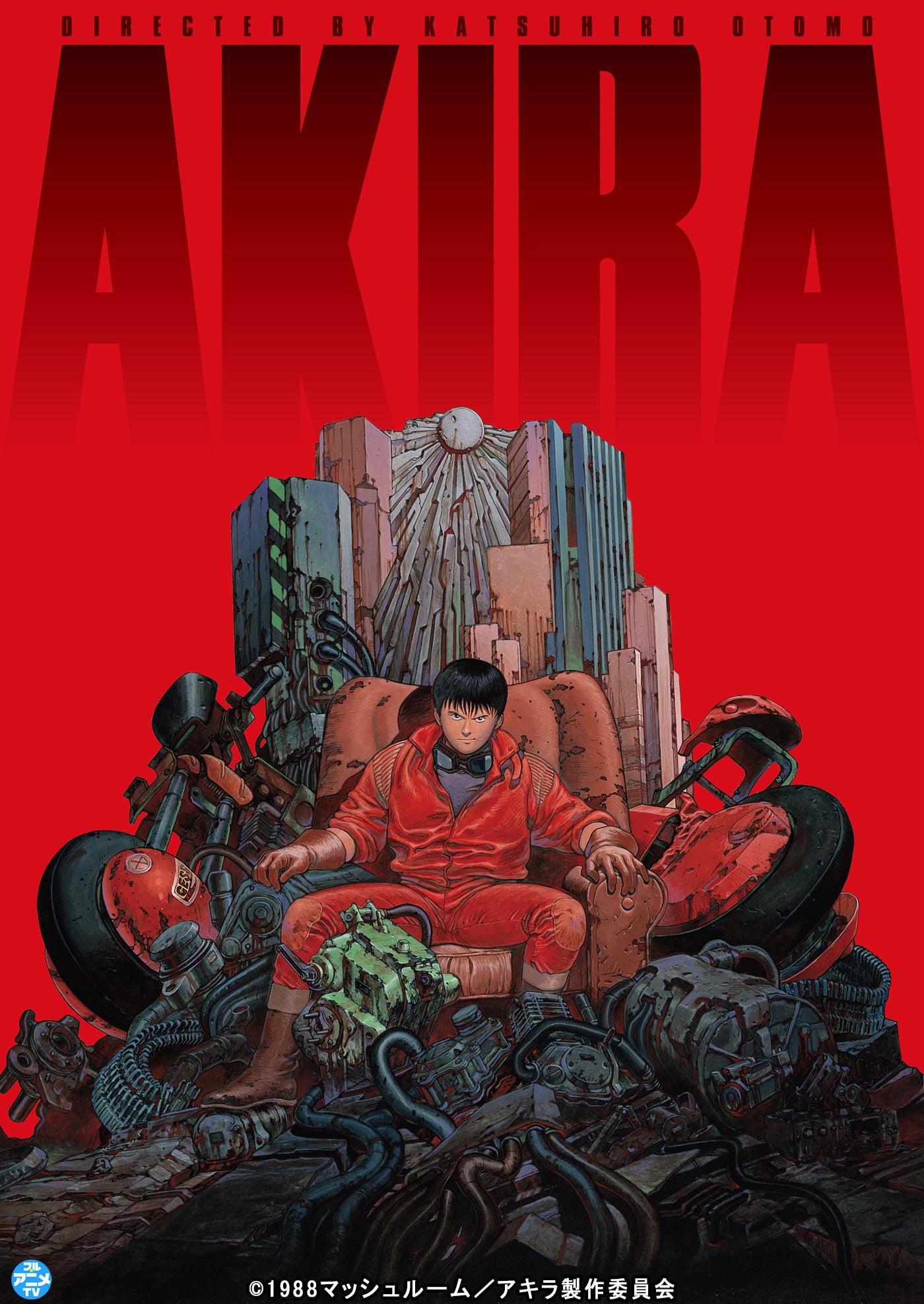 劇場版アニメ『AKIRA』 YouTubeで無料公開、本日配信スタート【大友