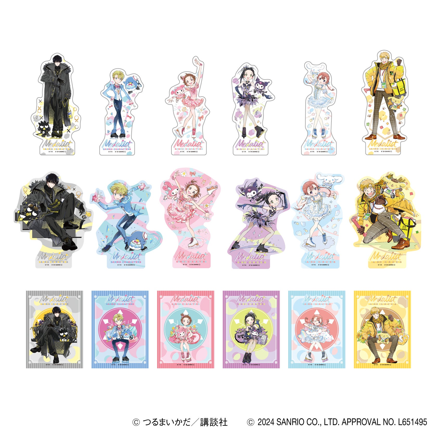 大人気フィギュアスケート漫画『メダリスト』×サンリオキャラクターズ