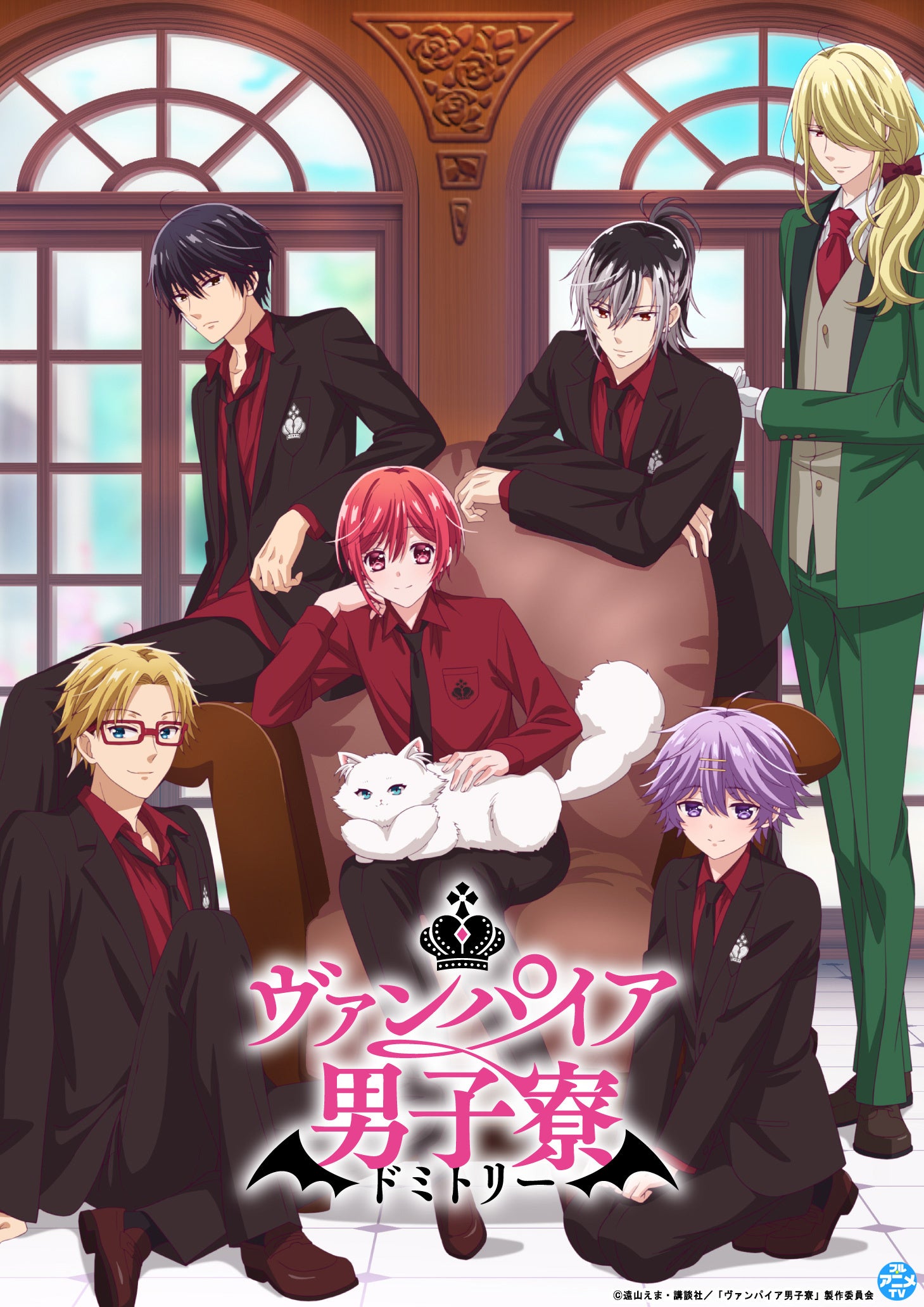 ヴァンパイア男子寮」YouTubeで全話を一挙無料公開、本日配信スタート