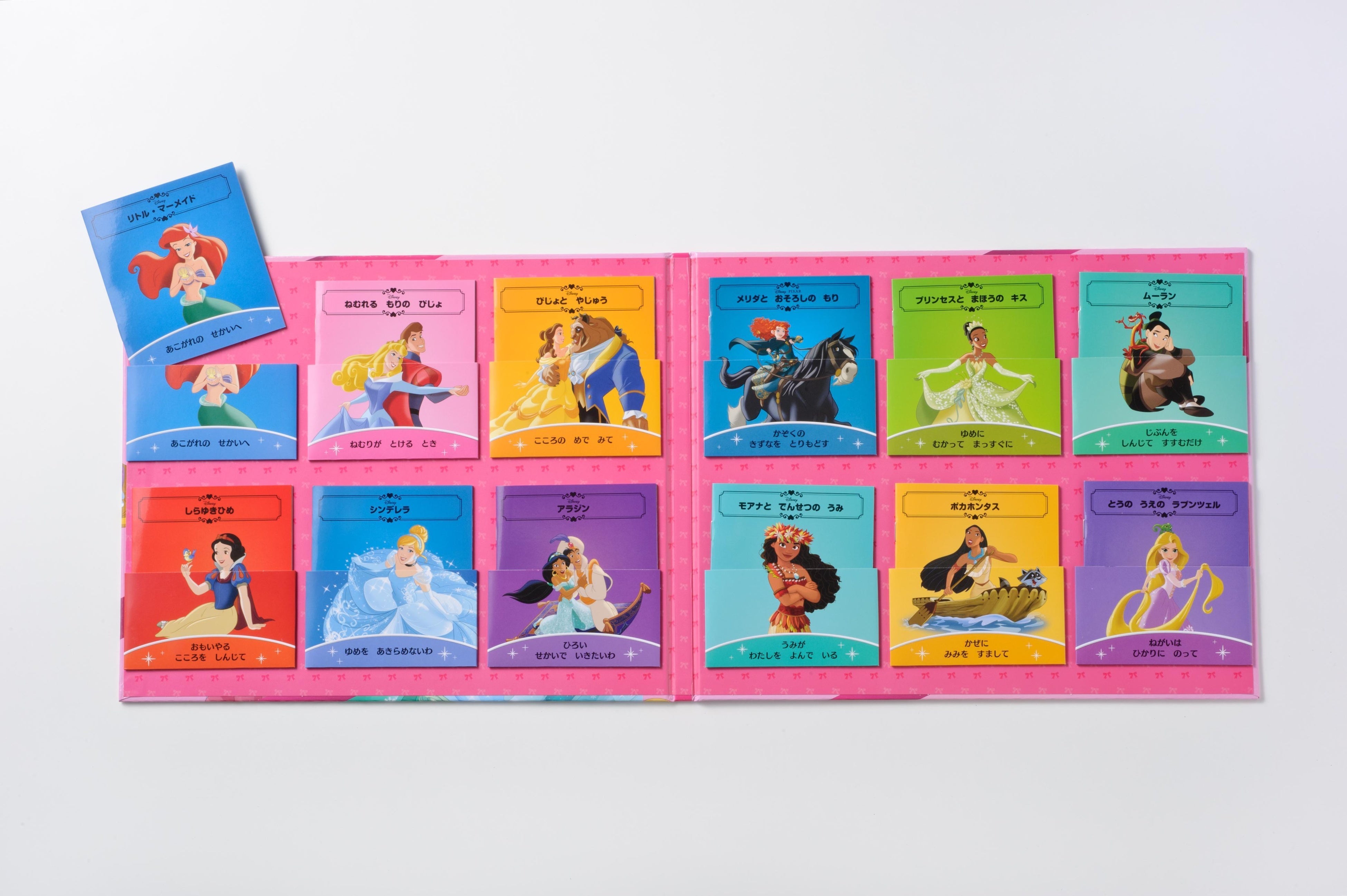 ディズニープリンセスの豪華12冊セットが発売！ 応募者全員に