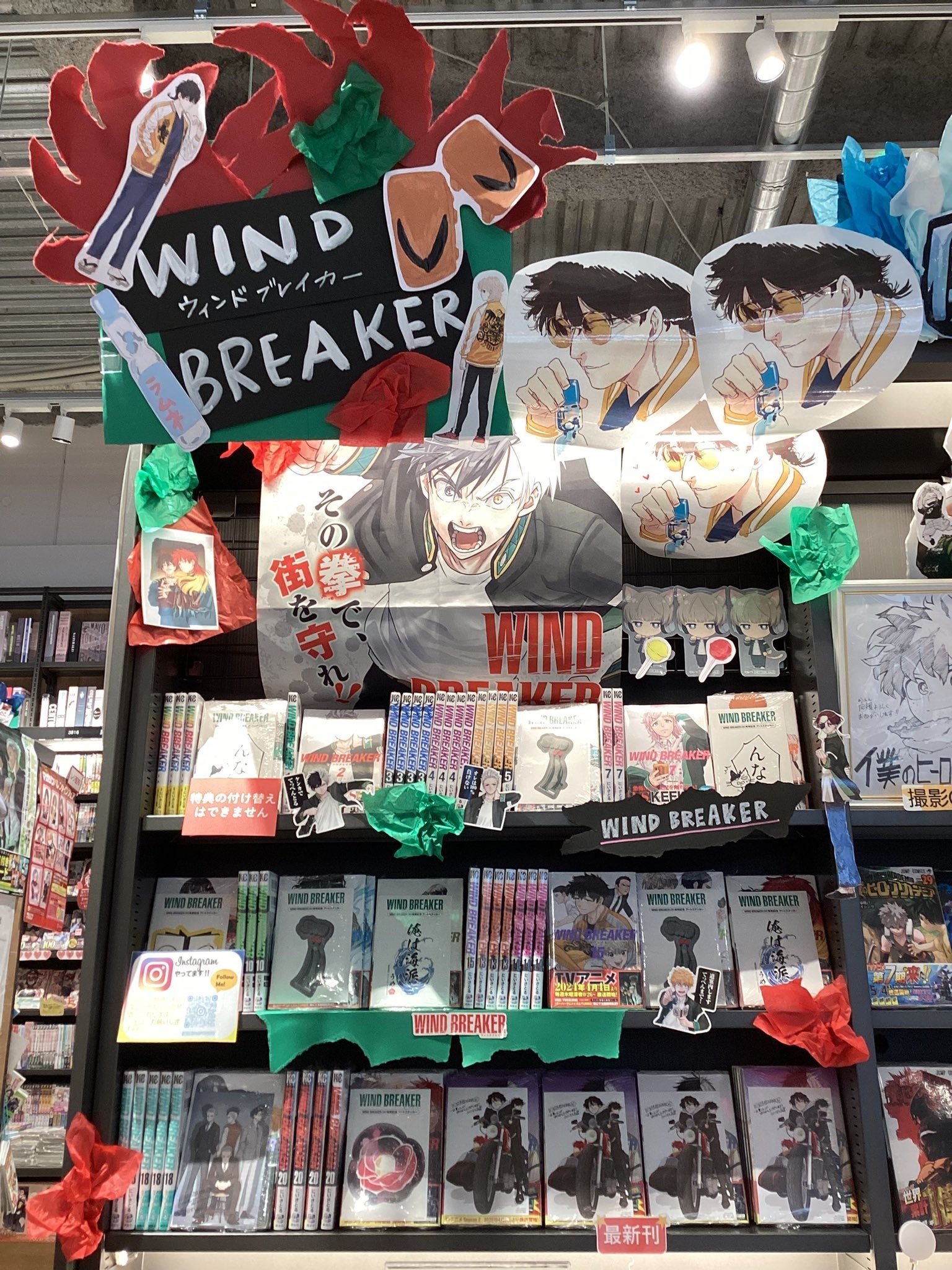 WIND BREAKER』#ウィンブレコンテスト 入賞書店で複製原画風イラスト