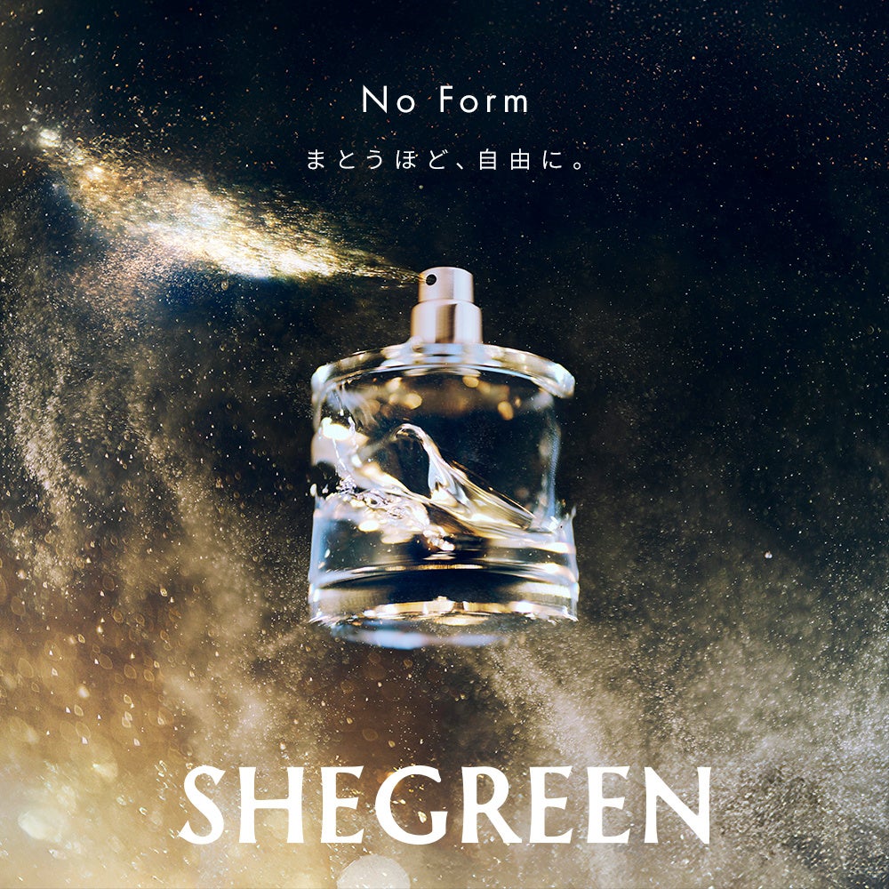 日本発フレグランスブランド「SHEGREEN」ローンチ。自社ラボで調香した