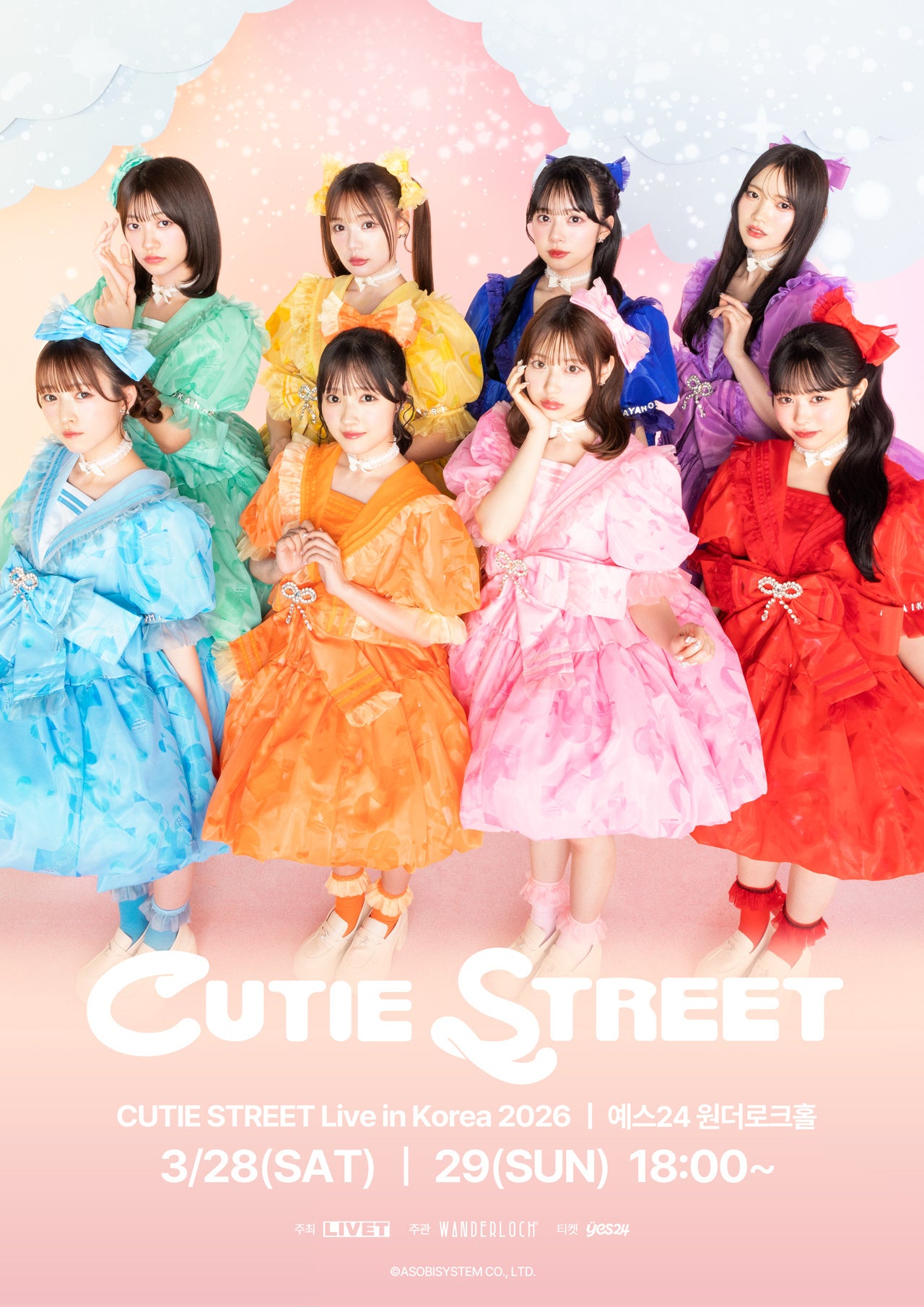 CUTIE STREET、3月に韓国で初のワンマンライブ2DAYS開催決定