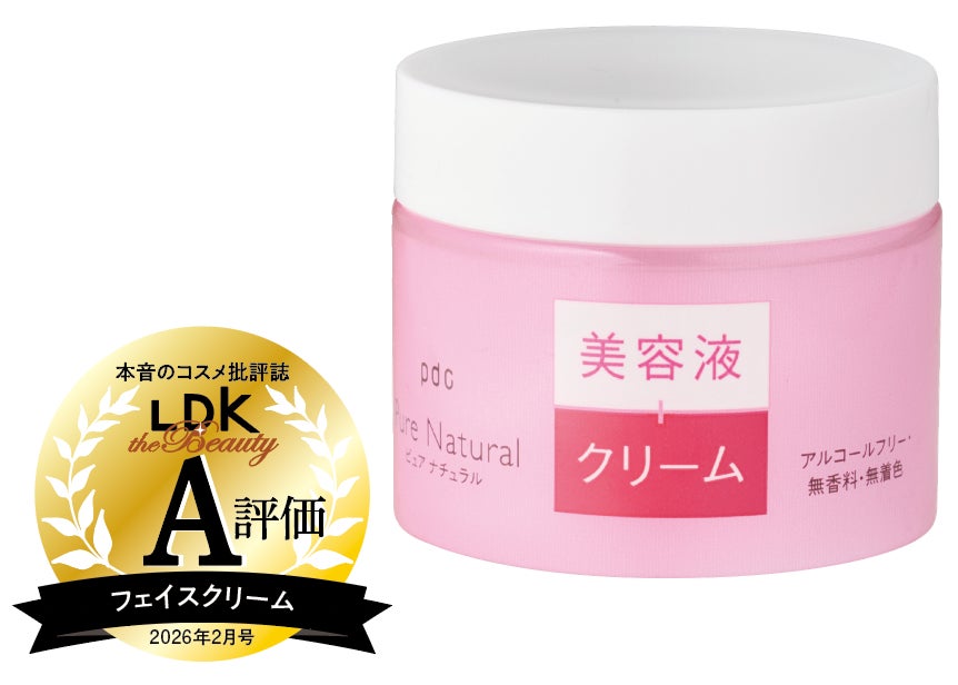 フェイスクリーム10選】カサつきフェイスもうるうるに！ 新作から話題