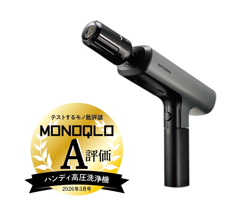 ハンディ高圧洗浄機6選】話題のミニケルヒャーは本当に買い？ パワフル