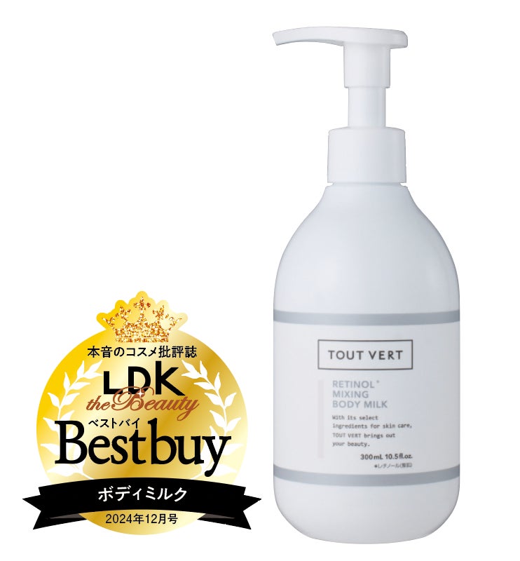 ボディミルク10選】乾燥に負けないしっとりもち肌を叶える1本は？成分