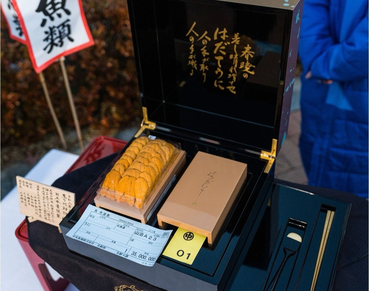 史上最高額3,500万円】うに虎×鮨尚充、初競りでムラサキウニを共同落札