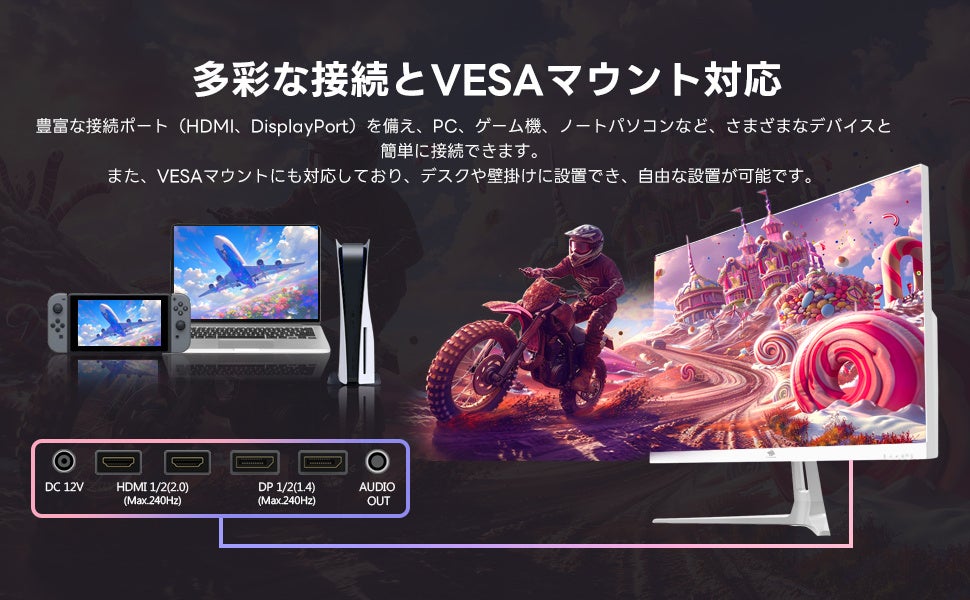 すべての始まりに、最高の選択を。Z-EDGE UG24PJ 24型240Hz IPS