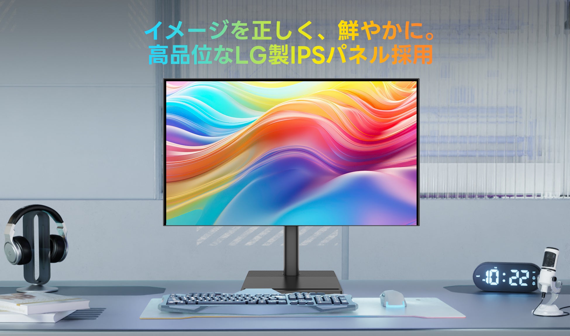 AGEX、新ブランド誕生。27型モニター2機種「A27I4K」と「A27Q」を発表