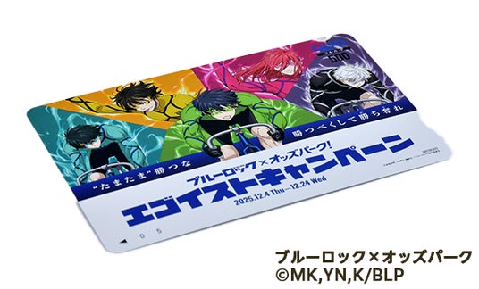 スポーツエントリー