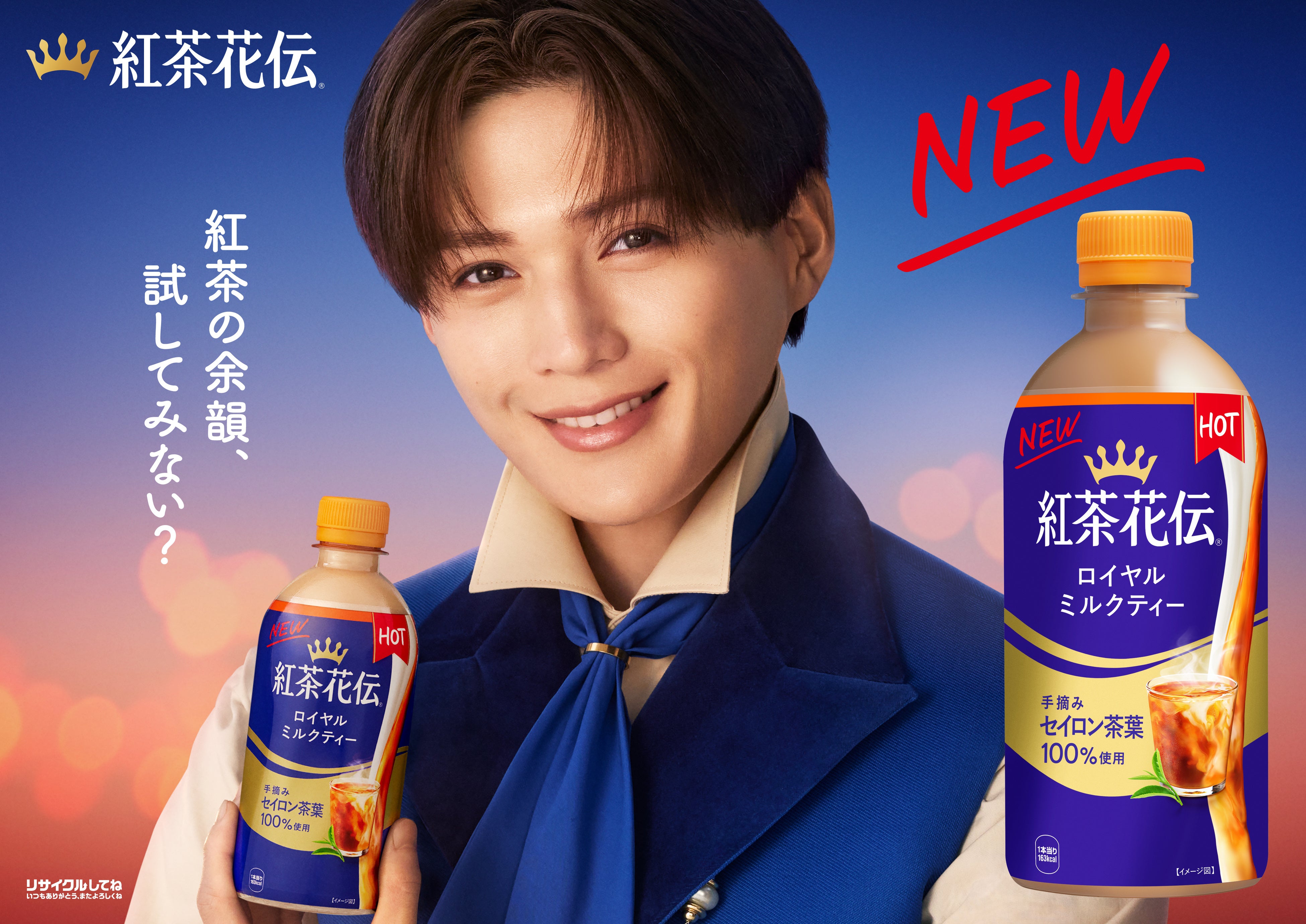 スーパー・ニンテンドー・ワールド」開業1周年を記念し