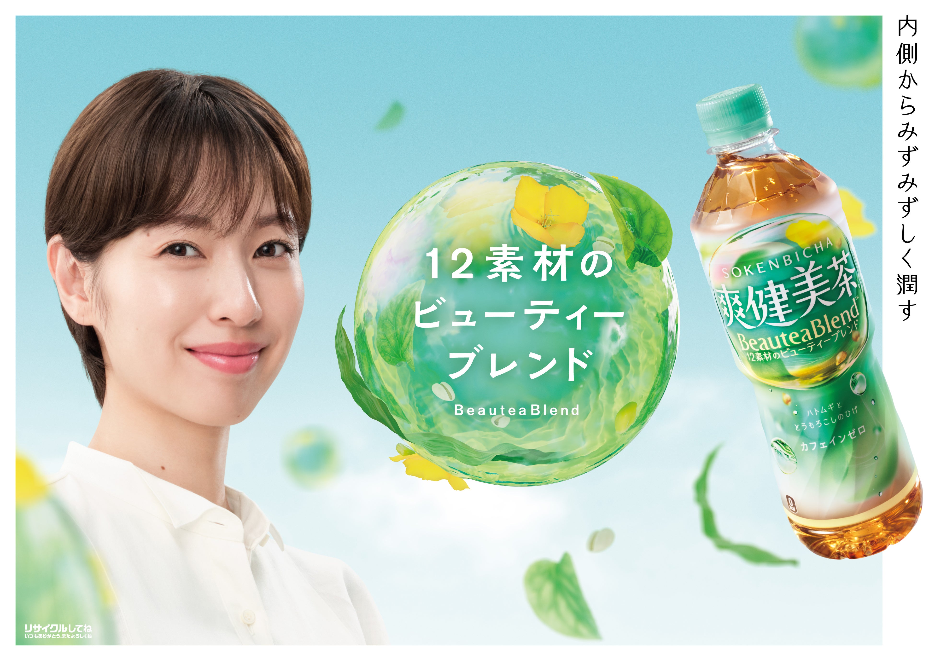 ファンタ フルーツパンチ」2025年9月15日（月）より期間限定で全国新