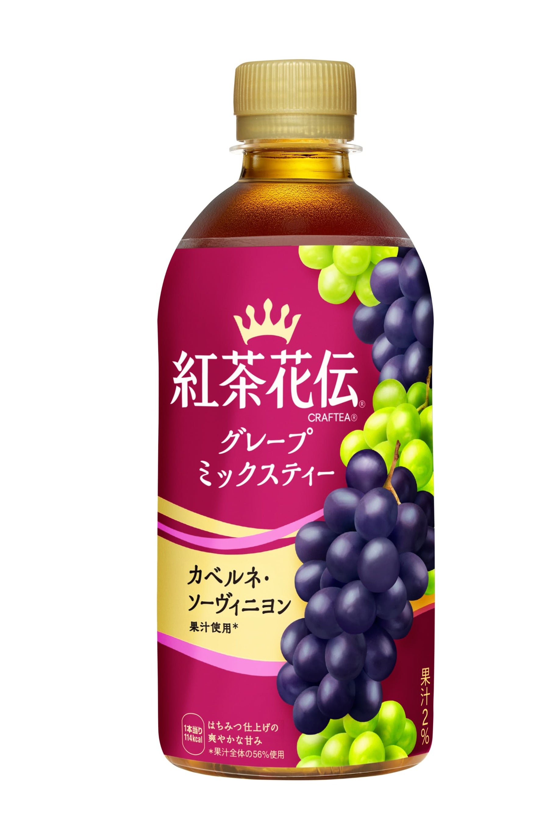 秋の恵み、ぶどうの芳醇さが香る新製品「紅茶花伝 クラフティー