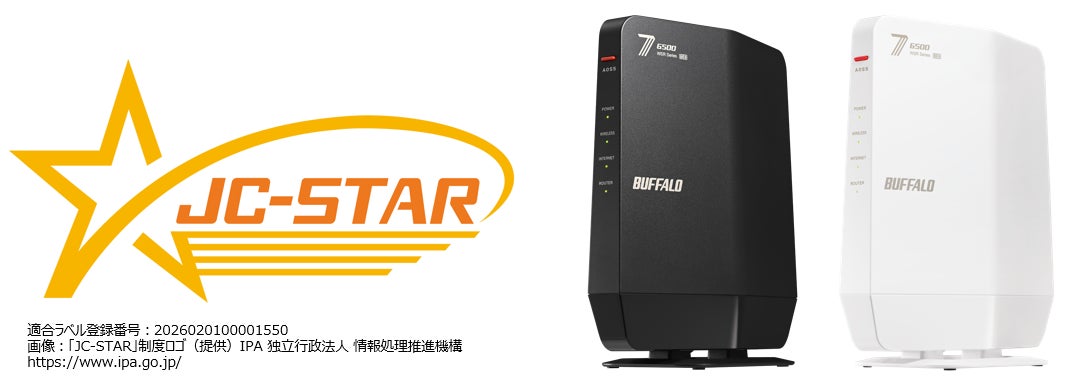 Wi-Fi 7対応のデュアルバンドルーター「WSR6500BE6Pシリーズ」が新たに