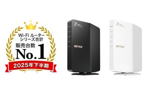 メッシュWi-Fiルーター「WNR-5400XE6P/2S」が「マイベストアワード2024