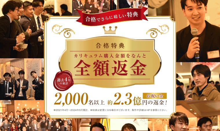 2026年（令和8年度）合格目標土地家屋調査士試験合格総合講義／一発