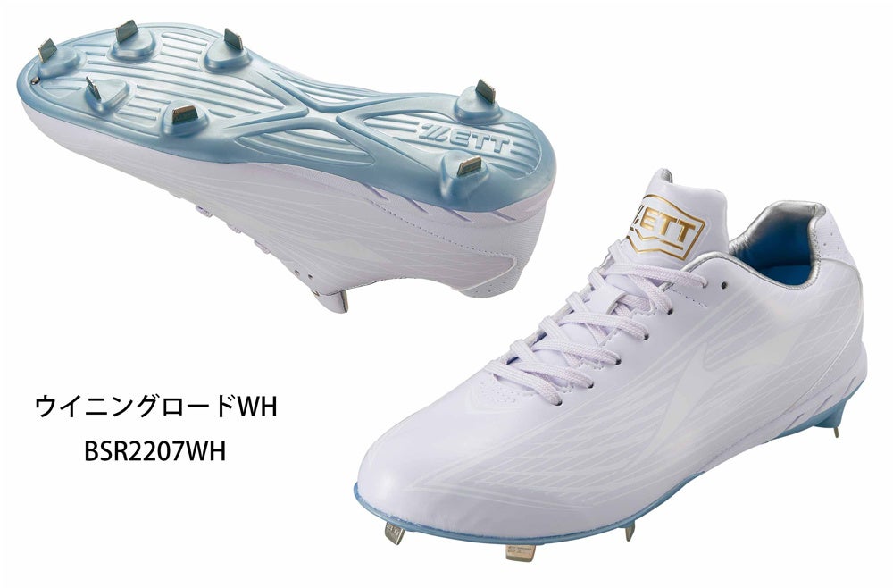 ZETT》プレーヤーニーズに応じた渾⾝のホワイトスパイク2モデルを