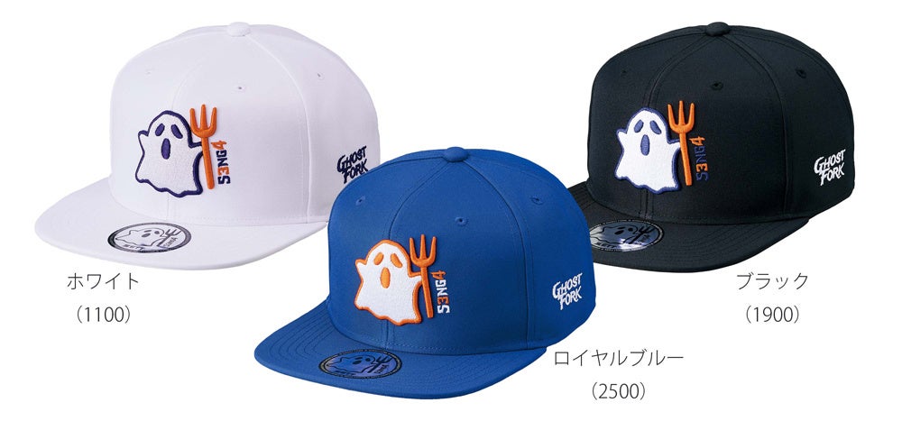 ZETT》千賀滉⼤選⼿のオリジナルTシャツ・キャップを制作。ゼット